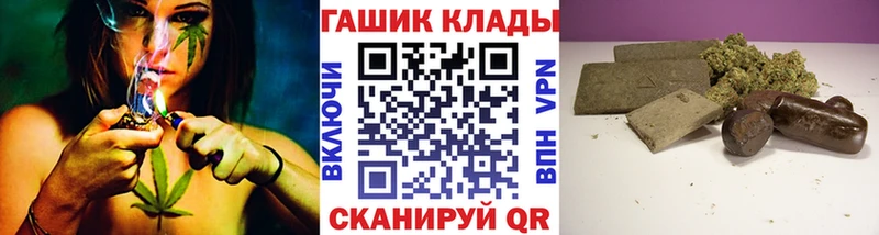 Купить наркотики Чаплыгин Амфетамин  МЕФ  МАРИХУАНА  Кокаин 