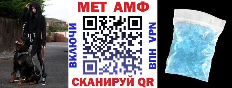 Амфетамин VHQ Чаплыгин