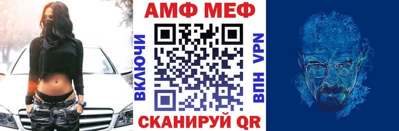 Amphetamine VHQ  Чаплыгин 