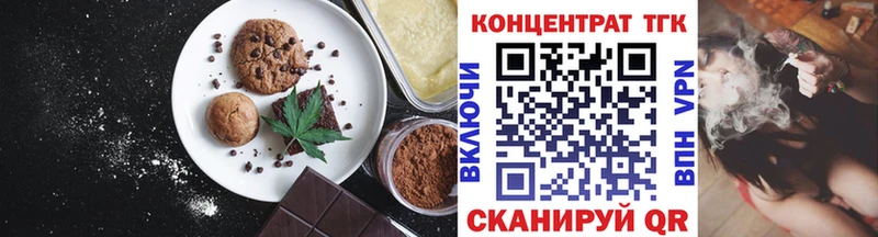 Canna-Cookies конопля  Чаплыгин 