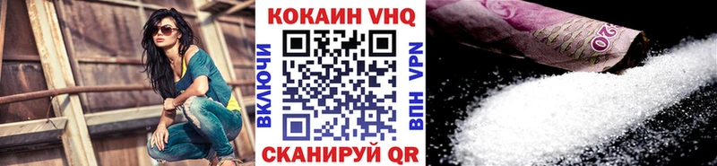 это состав  мега рабочий сайт  Чаплыгин  COCAIN Перу 