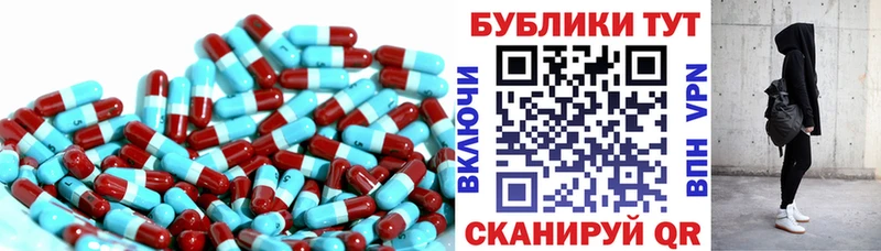 купить закладку  Чаплыгин  Ecstasy VHQ 