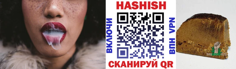 ГАШИШ гашик  где купить   Чаплыгин 