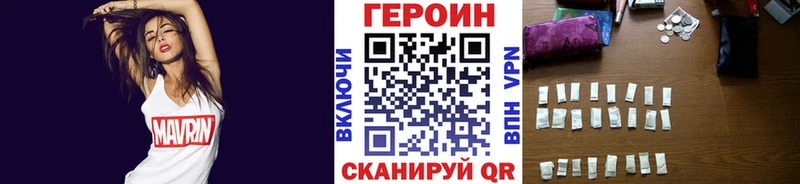 Героин гречка  сколько стоит  Чаплыгин 
