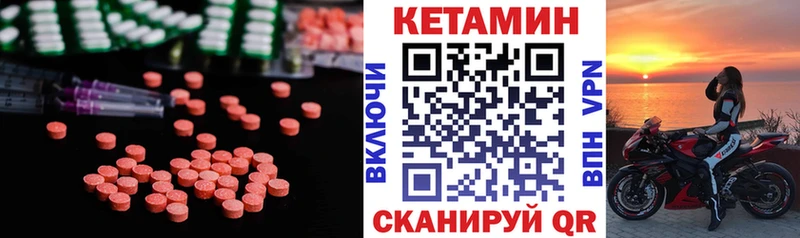 кракен зеркало  Чаплыгин  КЕТАМИН VHQ 