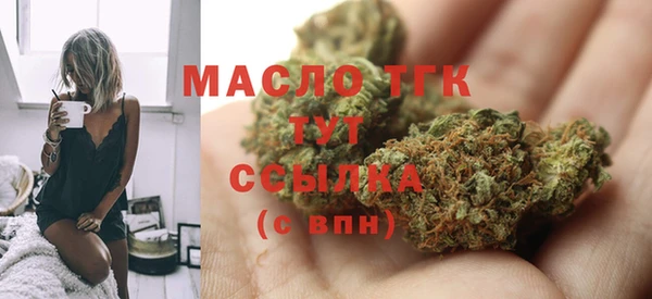 мефедрон мука Арсеньев