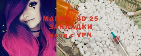 прущая мука Армянск