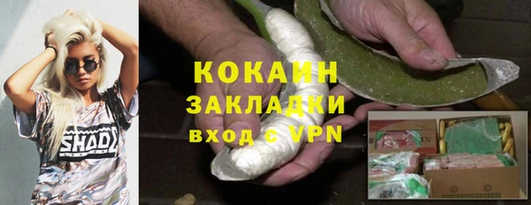 мефедрон мука Арсеньев