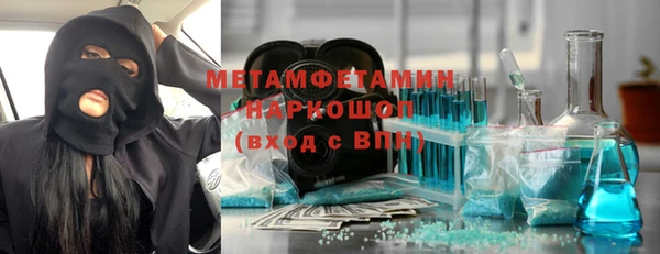 стафф Аркадак