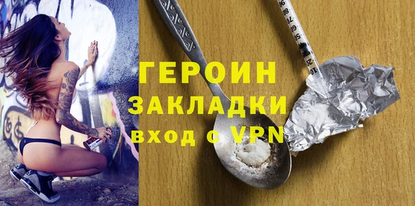 мефедрон мука Арсеньев
