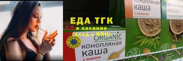прущая мука Армянск