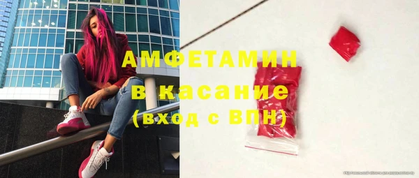 мефедрон мука Арсеньев