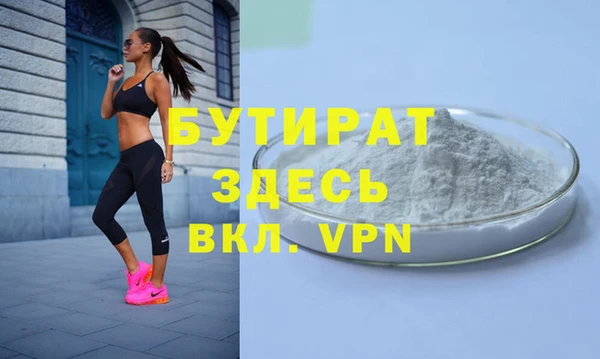 стафф Аркадак