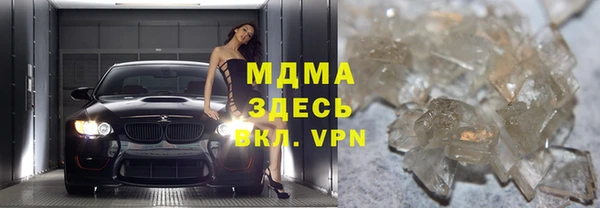 мефедрон мука Арсеньев