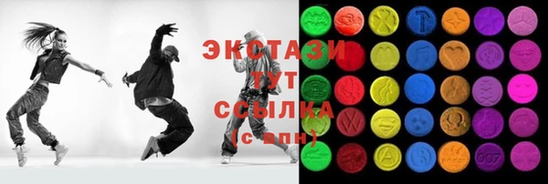 мефедрон мука Арсеньев