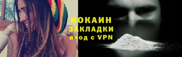 прущая мука Армянск