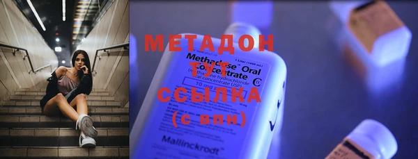 мефедрон мука Арсеньев