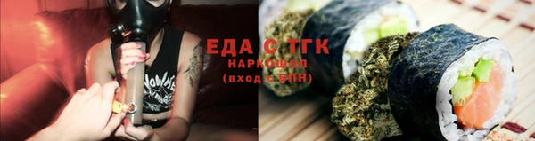 мефедрон мука Арсеньев
