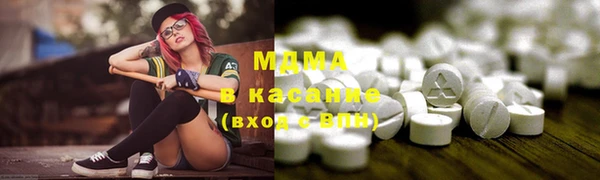 прущая мука Армянск