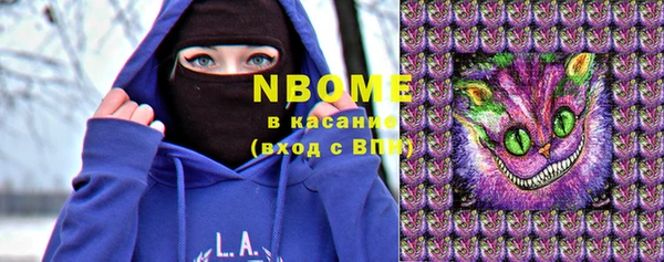 мефедрон мука Арсеньев