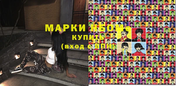 прущая мука Армянск