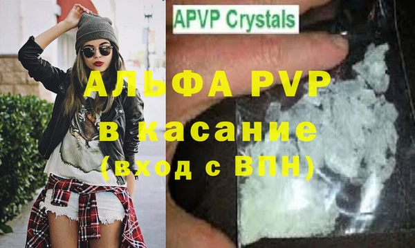 стафф Аркадак