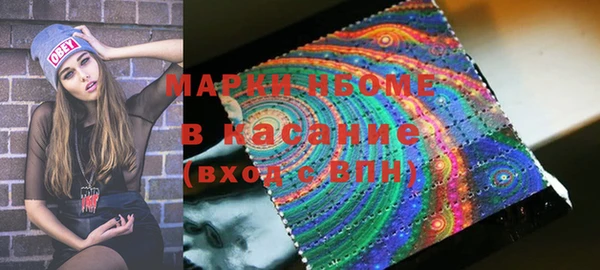 стафф Аркадак