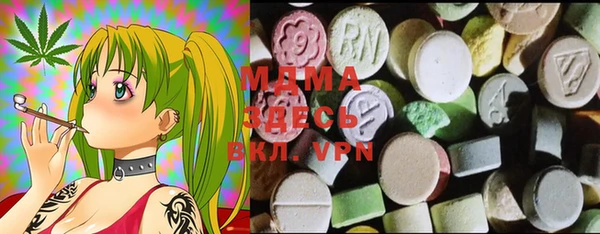 прущая мука Армянск