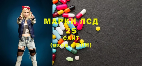 марихуана Гусиноозёрск
