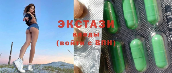 прущая мука Армянск