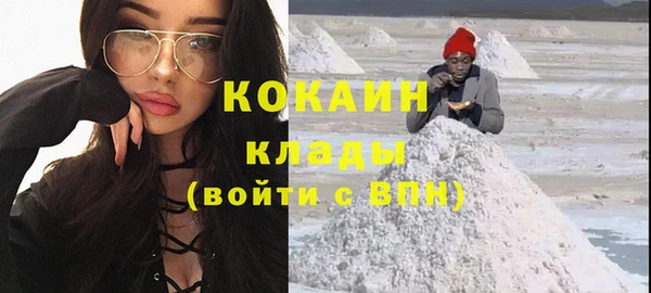 прущая мука Армянск