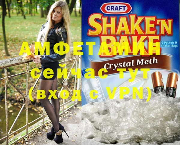 стафф Аркадак