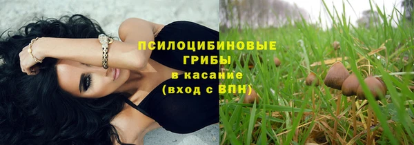 мефедрон мука Арсеньев
