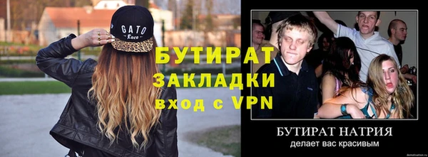 амфетамин Гусев