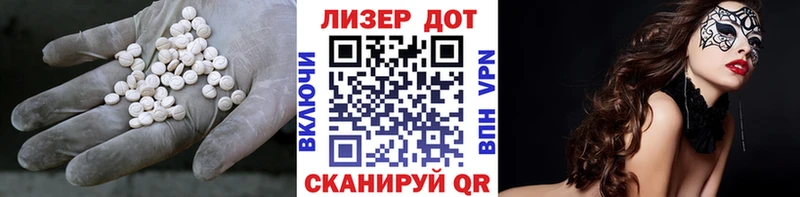 ЛСД экстази ecstasy  Чаплыгин 