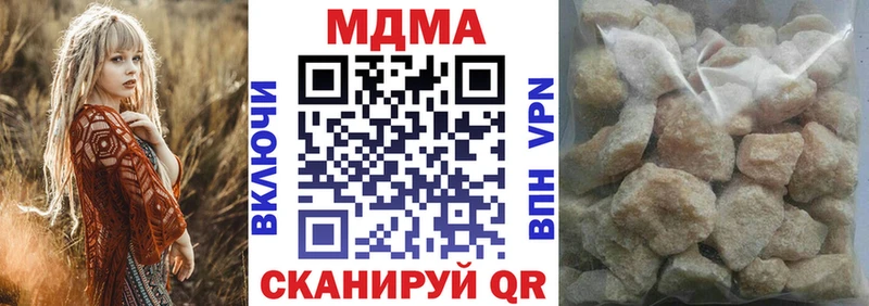 хочу наркоту  Чаплыгин  это телеграм  MDMA crystal 