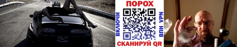 блэк спрут ссылка  Чаплыгин  Метамфетамин Methamphetamine 
