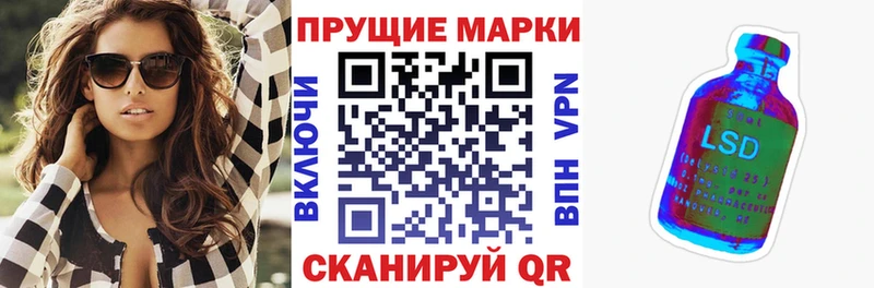 Марки N-bome 1,5мг  хочу наркоту  OMG зеркало  Чаплыгин 