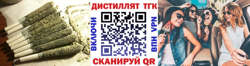 Дистиллят ТГК жижа  Чаплыгин 