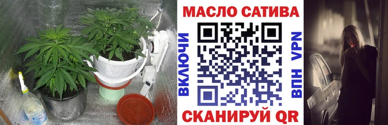 Дистиллят ТГК вейп с тгк Чаплыгин
